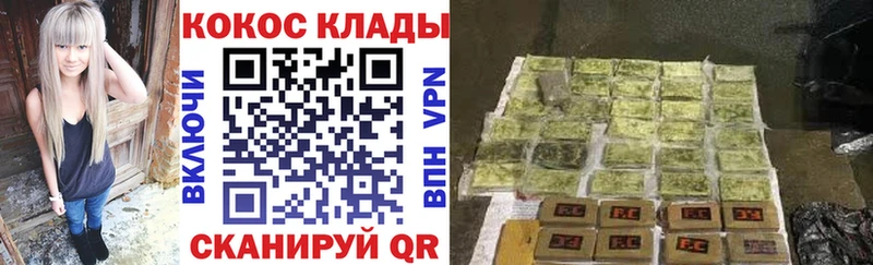 Магазины продажи наркотиков Коммунар COCAIN  Канабис  СК  ГАШИШ  Меф мяу мяу 