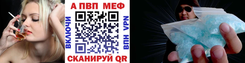 hydra как зайти  магазин  наркотиков  Коммунар  Alpha PVP мука 