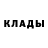 Кодеиновый сироп Lean Purple Drank Masha Gerus