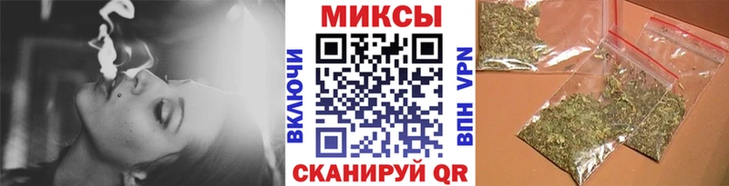 Бутират бутик  закладки  Коммунар 