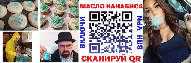 наркота  Коммунар  Cannafood марихуана 