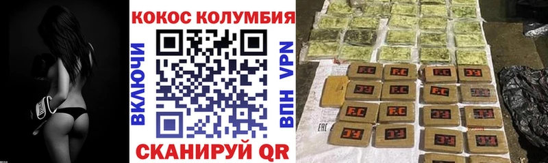 что такое наркотик Коммунар Кокаин 99%