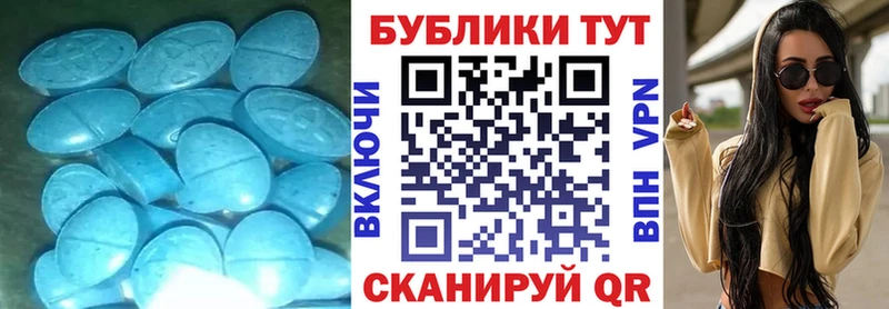 shop официальный сайт Коммунар Ecstasy Дубай