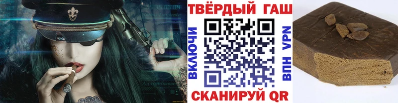 ГАШ хэш  даркнет сайт  Коммунар 