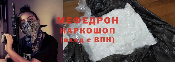 прущая мука Беломорск