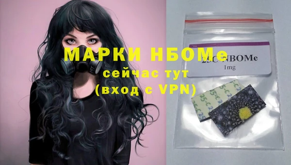 меф Белоозёрский