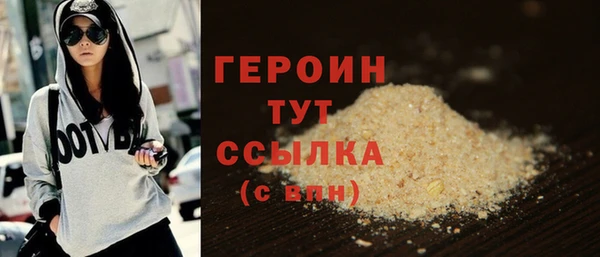 меф Белоозёрский