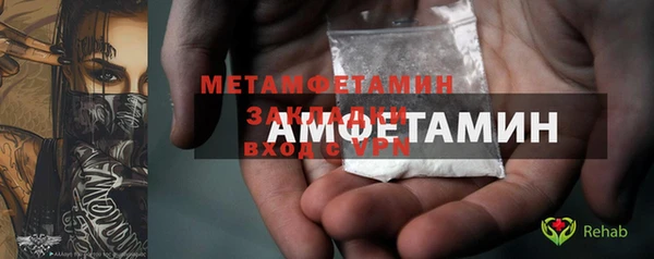 меф Белоозёрский