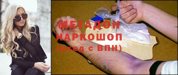 меф Белоозёрский
