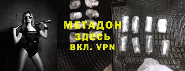 прущая мука Беломорск