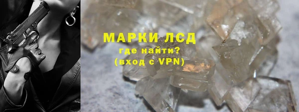 ECSTASY Белокуриха