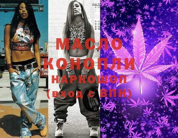 меф Белоозёрский