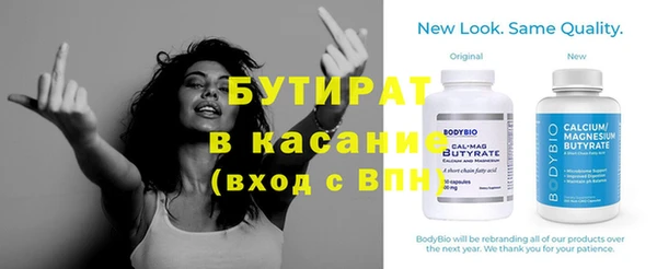 прущая мука Беломорск