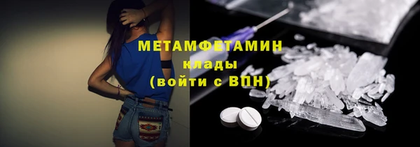 меф Белоозёрский