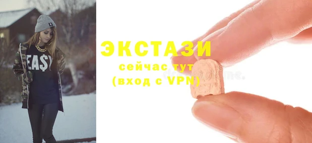 ECSTASY Белокуриха
