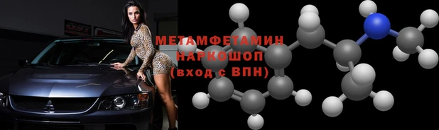 ECSTASY Белокуриха