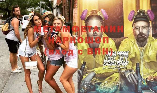 прущая мука Беломорск