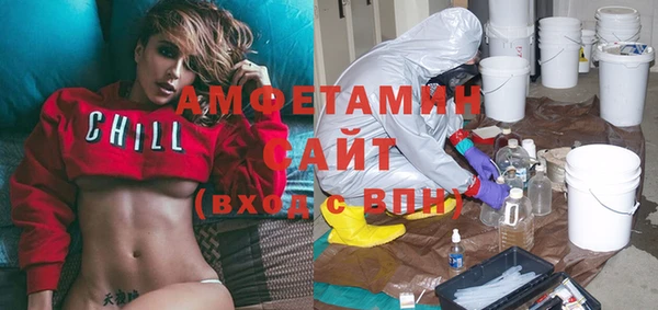 меф Белоозёрский