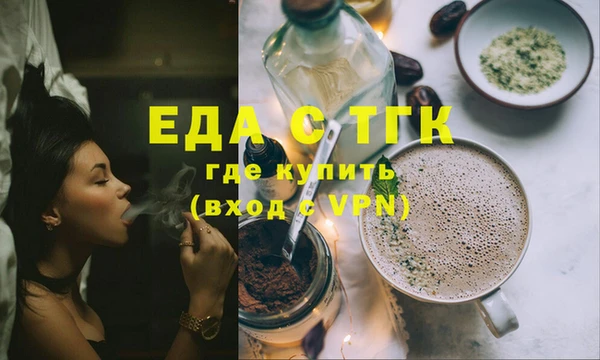 меф Белоозёрский