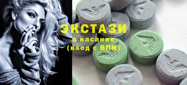 ECSTASY Белокуриха