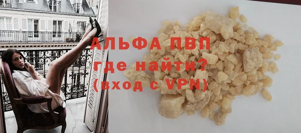 COCAINE Балабаново