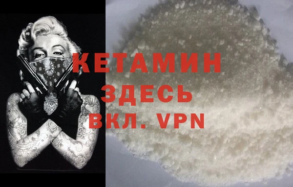 прущая мука Беломорск