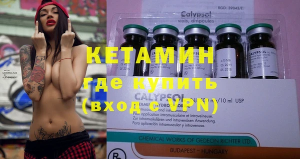 ECSTASY Белокуриха