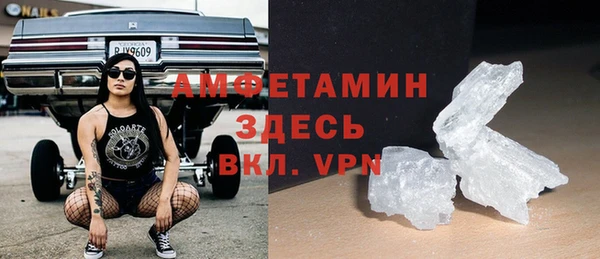 прущая мука Беломорск