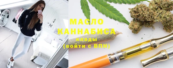 меф Белоозёрский