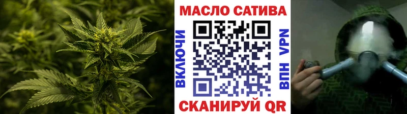 Дистиллят ТГК вейп с тгк как найти Коммунар